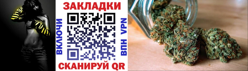 Продажа наркотиков Балаково Марихуана Меф мяу мяу Амфетамин Alpha PVP ГАШИШ OMG как войти Cocaine