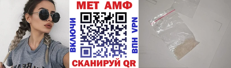 АМФЕТАМИН 98% дарк нет какой сайт Балаково MEGA ONION