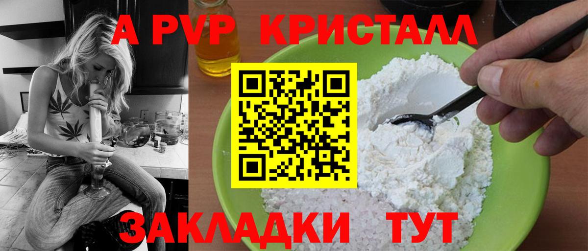 Альфа ПВП  Альфа ПВП СК КРИС  Alfa_PVP СК  Вход с VPN  Балаково  A-PVP VHQ 
