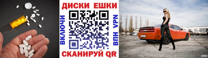 ЭКСТАЗИ 99% kraken онион Балаково где найти наркотики