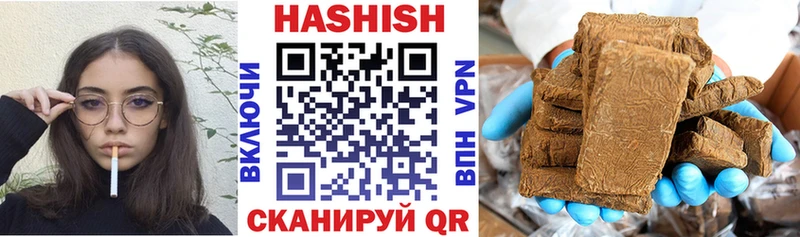 Гашиш 40% ТГК  KRAKEN вход  Балаково 