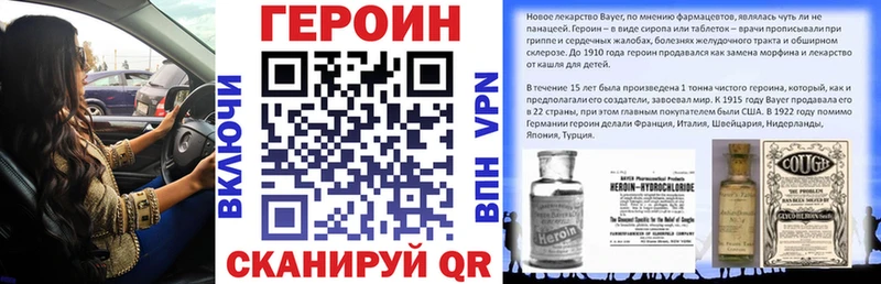 ссылка на мегу как зайти продажа наркотиков Балаково ГЕРОИН хмурый