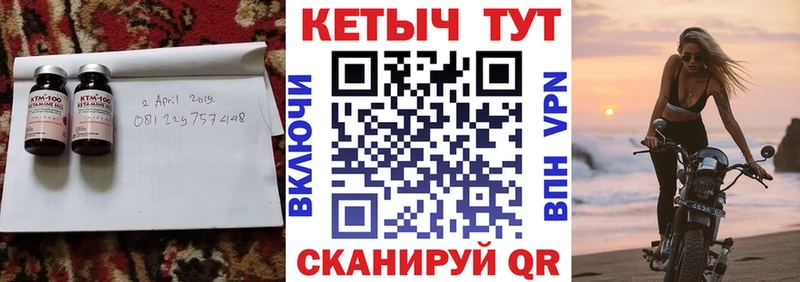 где можно купить   ссылка на мегу как зайти  КЕТАМИН ketamine  Балаково 