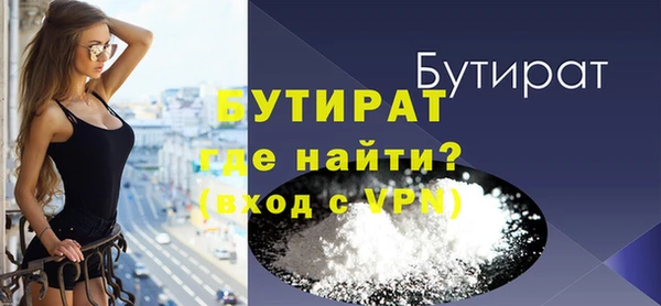 ГАЛЛЮЦИНОГЕННЫЕ ГРИБЫ Абаза