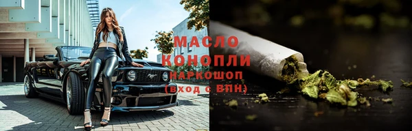 каннабис Абдулино