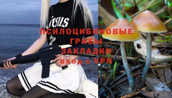 каннабис Абдулино
