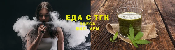 ГАЛЛЮЦИНОГЕННЫЕ ГРИБЫ Абаза