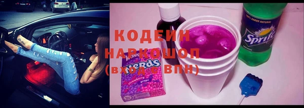 ГАЛЛЮЦИНОГЕННЫЕ ГРИБЫ Абаза