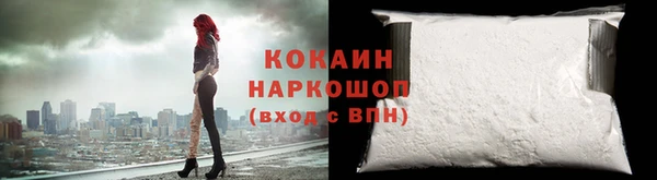 наркотики Алексин