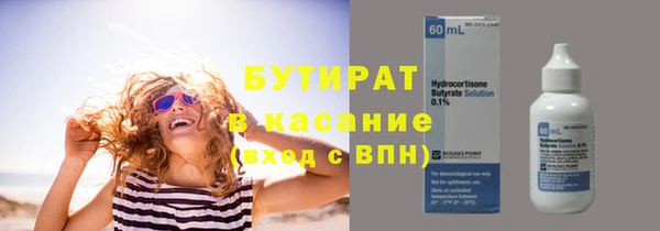 мяу мяу мука Горняк