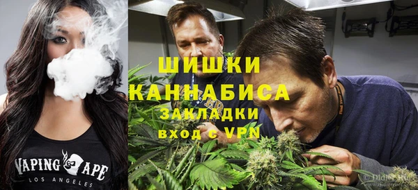 каннабис Абдулино