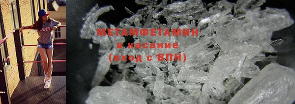 ГАЛЛЮЦИНОГЕННЫЕ ГРИБЫ Абаза