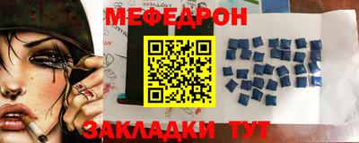 МДМА Гагарин