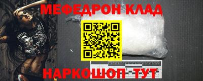 МДМА Гагарин