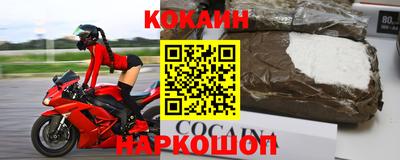 героин Гай