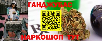 героин Гай