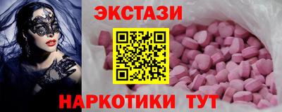 МДМА Гагарин