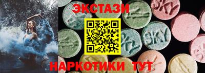 сатива Гатчина