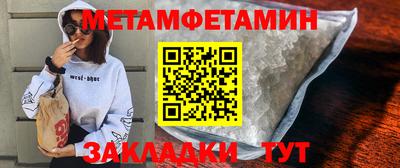 сатива Гатчина