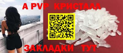 МДМА Гагарин