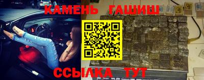 сатива Гатчина