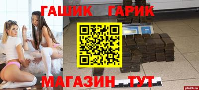 МДМА Гагарин