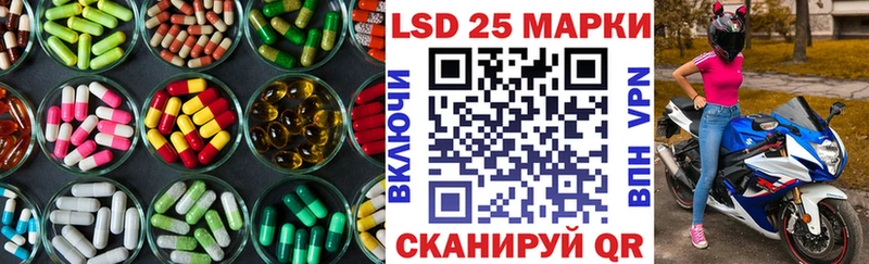 ЛСД экстази ecstasy  Балаково 