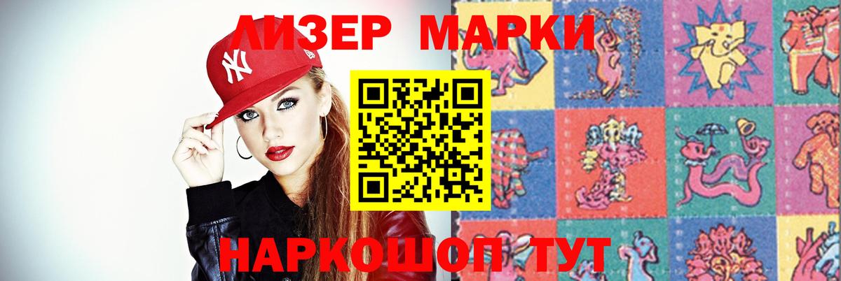 Лсд 25 экстази ecstasy Балаково