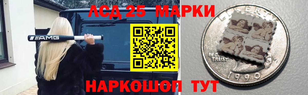ЛСД экстази  Вход с VPN  Балаково  Лсд 25 экстази кислота  Лсд 25 экстази кислота 