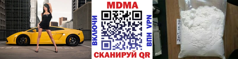MDMA молли  где купить наркоту  Балаково 