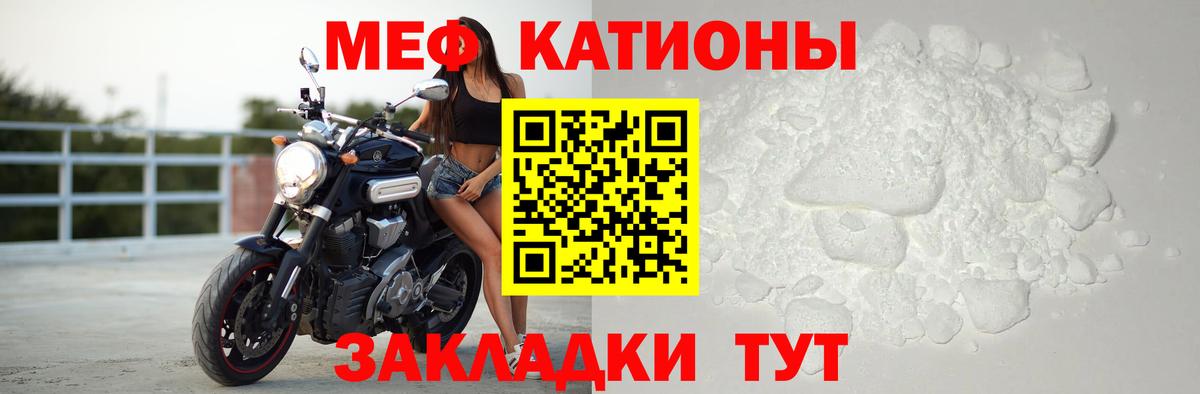 Балаково  МЕФ  мега рабочий сайт  МЯУ-МЯУ мяу мяу  Вход с VPN  МЯУ-МЯУ 
