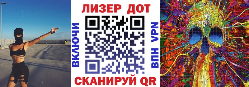 Марки N-bome 1,8мг  наркотики  OMG ССЫЛКА  Балаково 