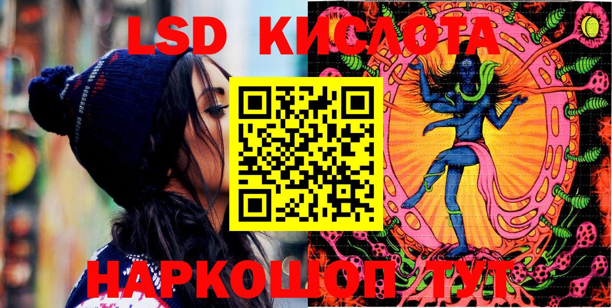 Марки NBOMe 1500мкг  Вход с VPN  Марки NBOMe 1500мкг  Балаково 