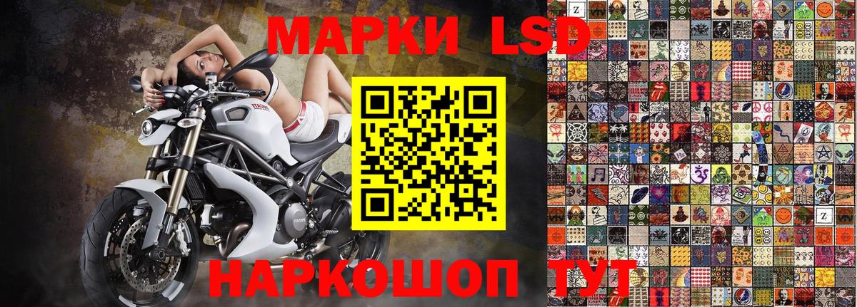 Марки NBOMe 1500мкг Балаково