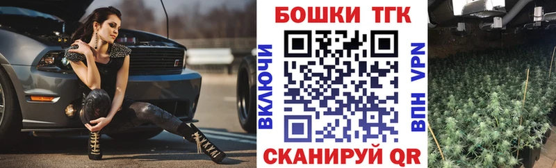 Бошки марихуана планчик darknet Telegram Балаково