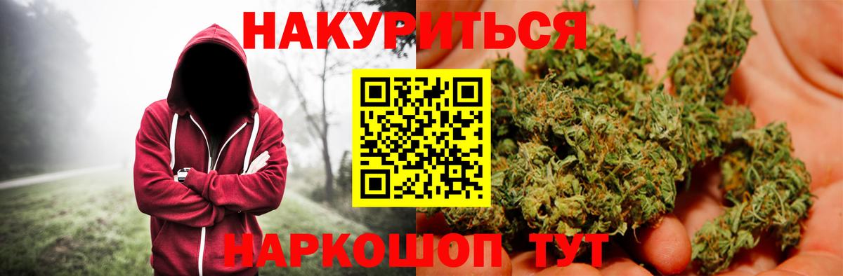 Марихуана марихуана  Вход с VPN  МАРИХУАНА AK-47  Балаково  МАРИХУАНА SATIVA & INDICA  Шишки марихуана LSD WEED 
